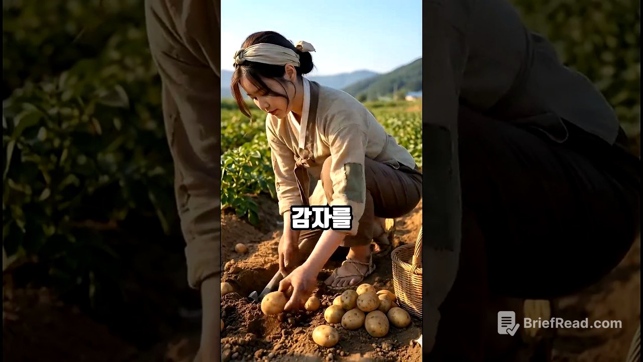 노비를 사랑하는 도령 #유머 #재밌는영상#funny