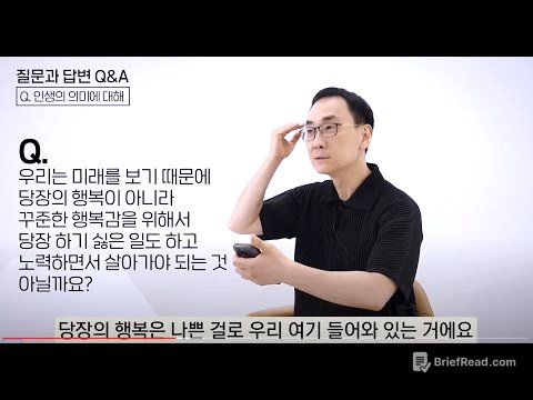 오늘 하루 어떻게 하면 행복할까, 이것만 매일 생각하세요.