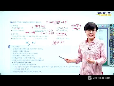 01강 - 적과전 종합위험보장 1