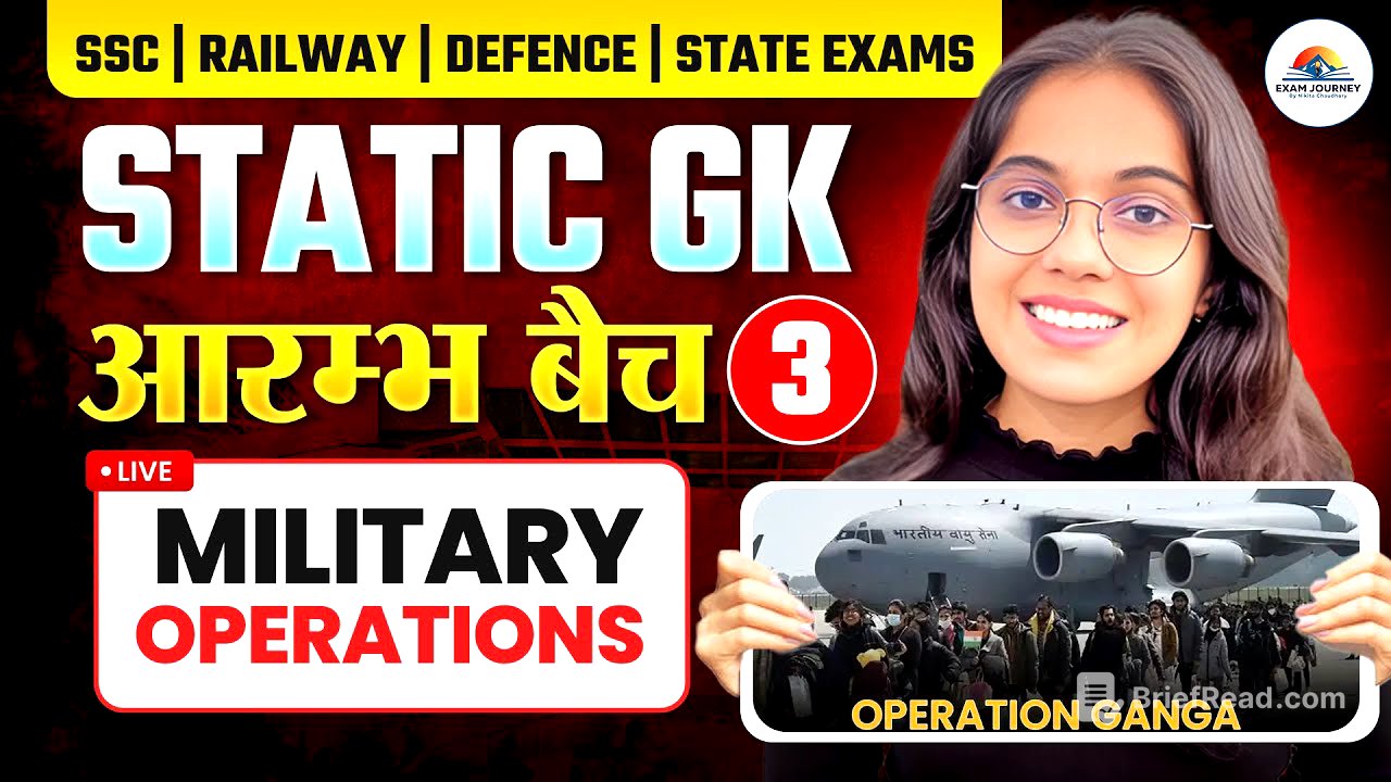 Important Military Operations | Aarambh Batch Class - 3 | Static GK | For all Competitive Exams