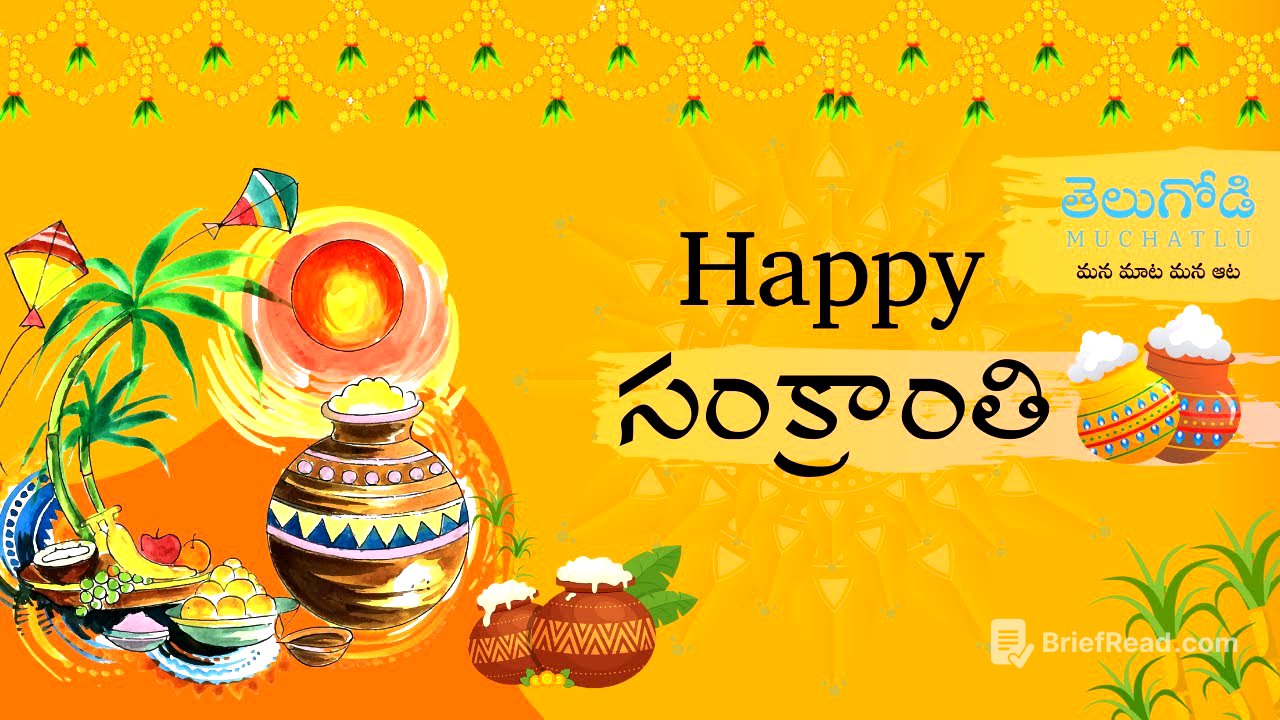 Sarada Sankranti | Sankranti podcast in Telugu | festival stories podcast | Telugodi Muchatlu