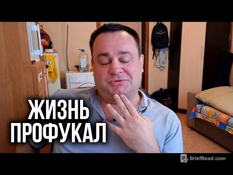 Мне 40 лет. У меня ничего нет — но есть, что рассказать