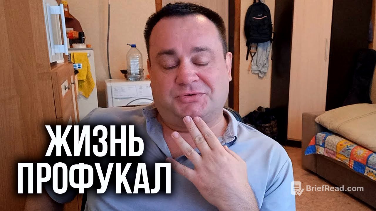 Мне 40 лет. У меня ничего нет — но есть, что рассказать