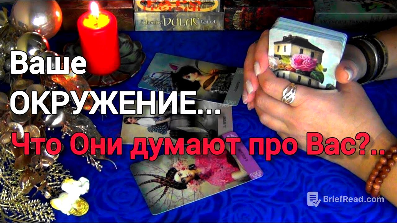 КАК ВИДЯТ ВАС МУЖЧИНЫ и Просто Прохожие⁉️КАКАЯ ВЫ В ИХ ГЛАЗАХ⁉️🎄🧿AHHA Tarot Онлайн Гадание Таро