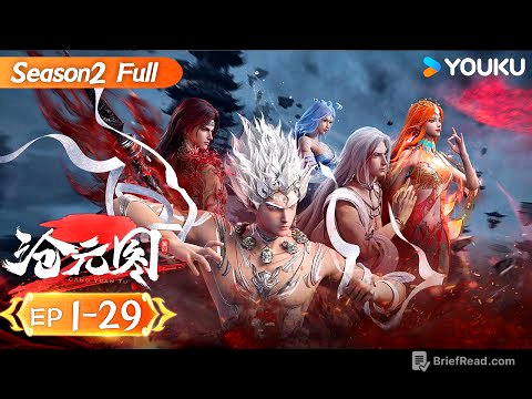 MULTISUB【沧元图2 The Demon Hunter2】EP01-29 FULL |  热血古风漫 | 优酷动漫 YOUKU ANIMATION