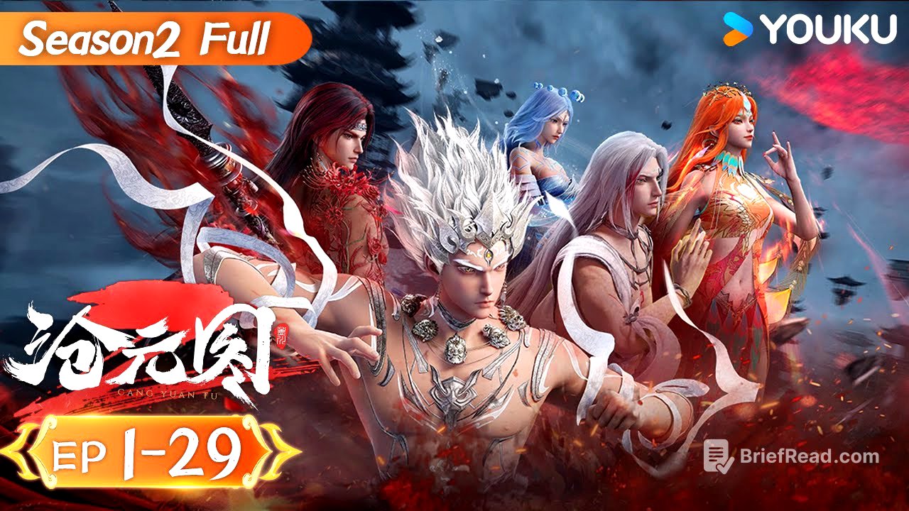 MULTISUB【沧元图2 The Demon Hunter2】EP01-29 FULL |  热血古风漫 | 优酷动漫 YOUKU ANIMATION