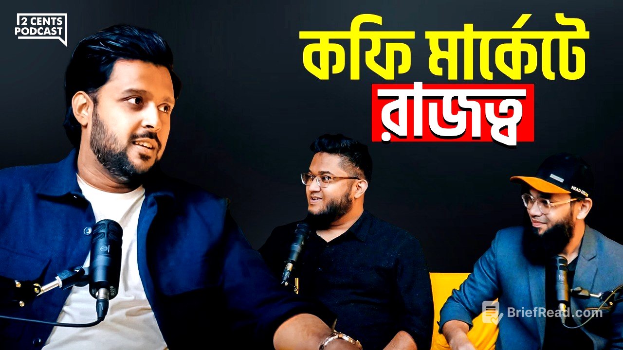 Crimson Cup কীভাবে বাংলাদেশের কফি ইন্ডাস্ট্রিতে লিড করছে!