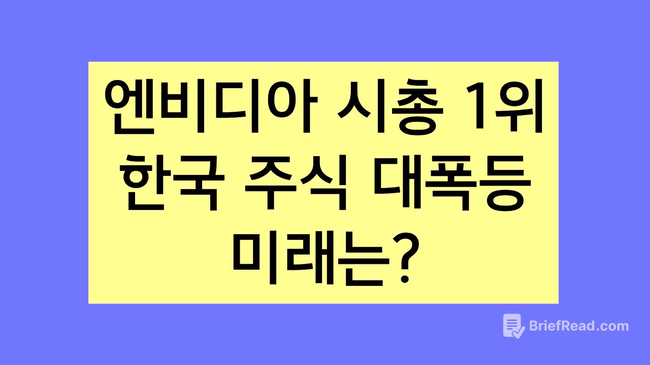 가장 중요한 정보를 알려드립니다.