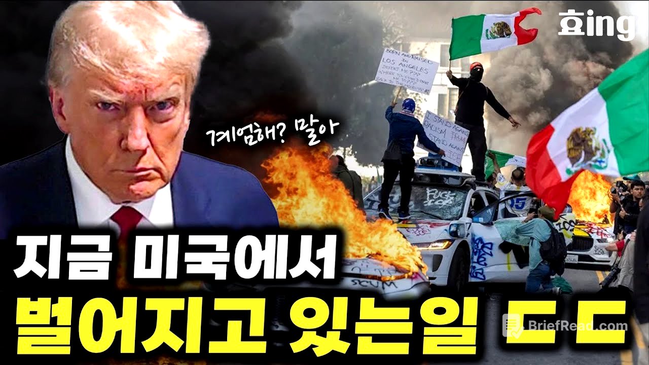 계엄령? 독재?… 진짜 무서운 건 ‘000’입니다