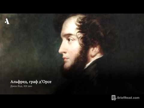 Секрет тёплой харизмы. Из курса «История дендизма»