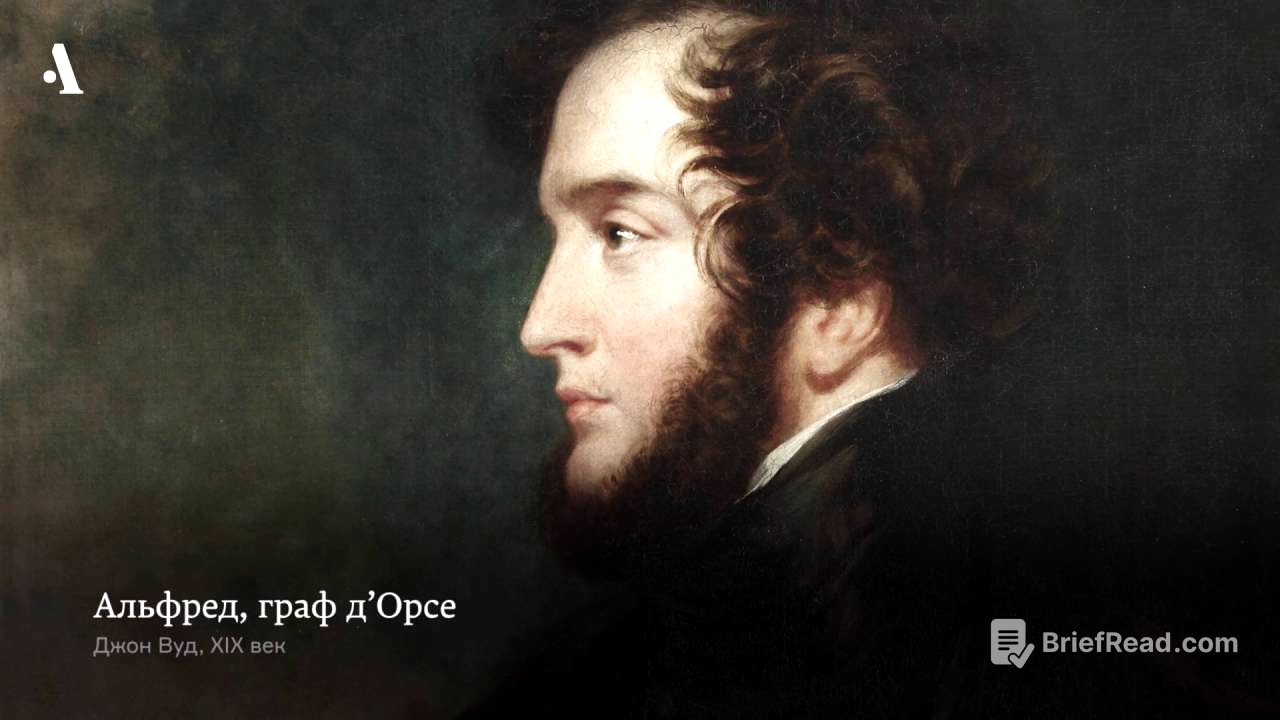 Секрет тёплой харизмы. Из курса «История дендизма»