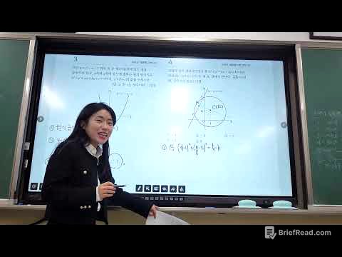 [공수2] 마더텅 6회 풀이