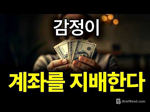 도대체 어떻게 하면 부자가 되는가