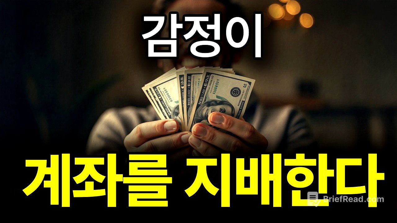 도대체 어떻게 하면 부자가 되는가