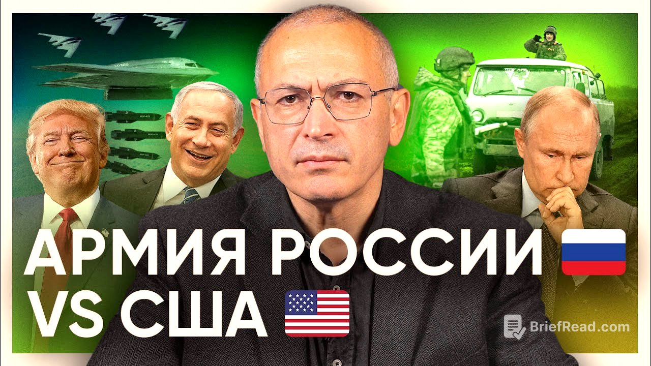 Армия РФ vs Армия CША. Сравниваем возможности двух армий