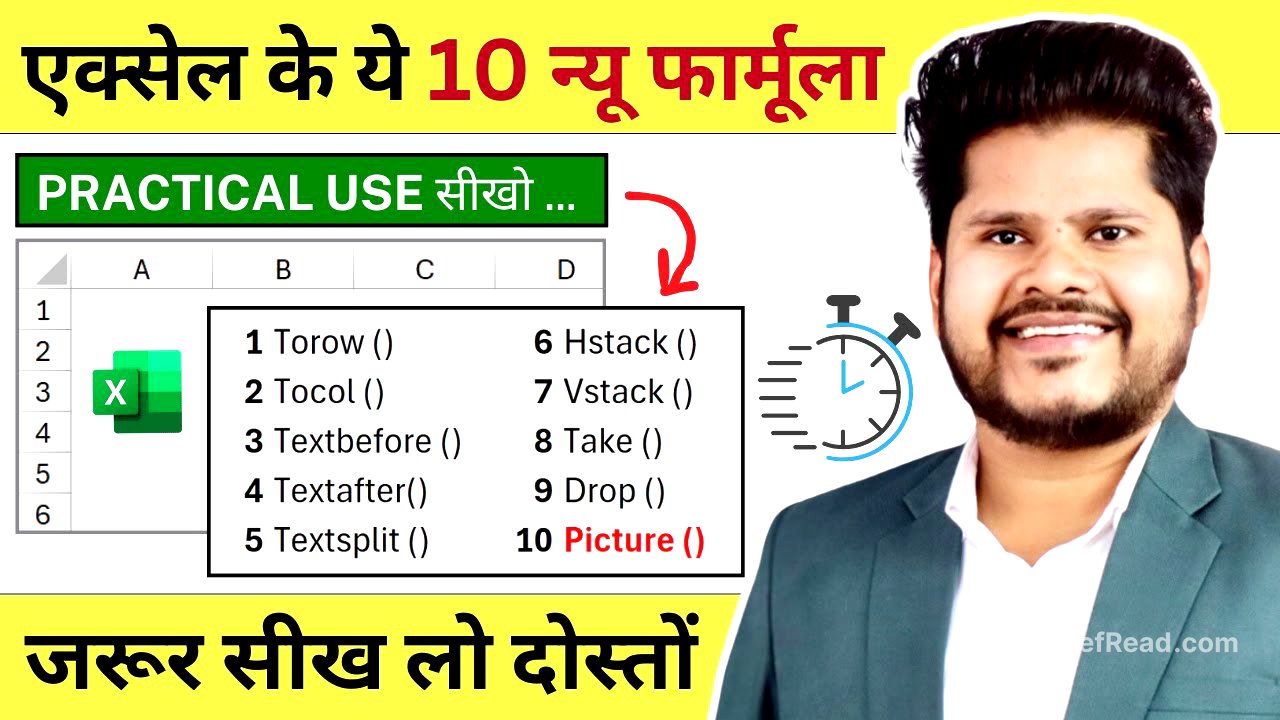 🔥 10 New Excel Formulas to Master in 2024 | Excel Formulas and Functions