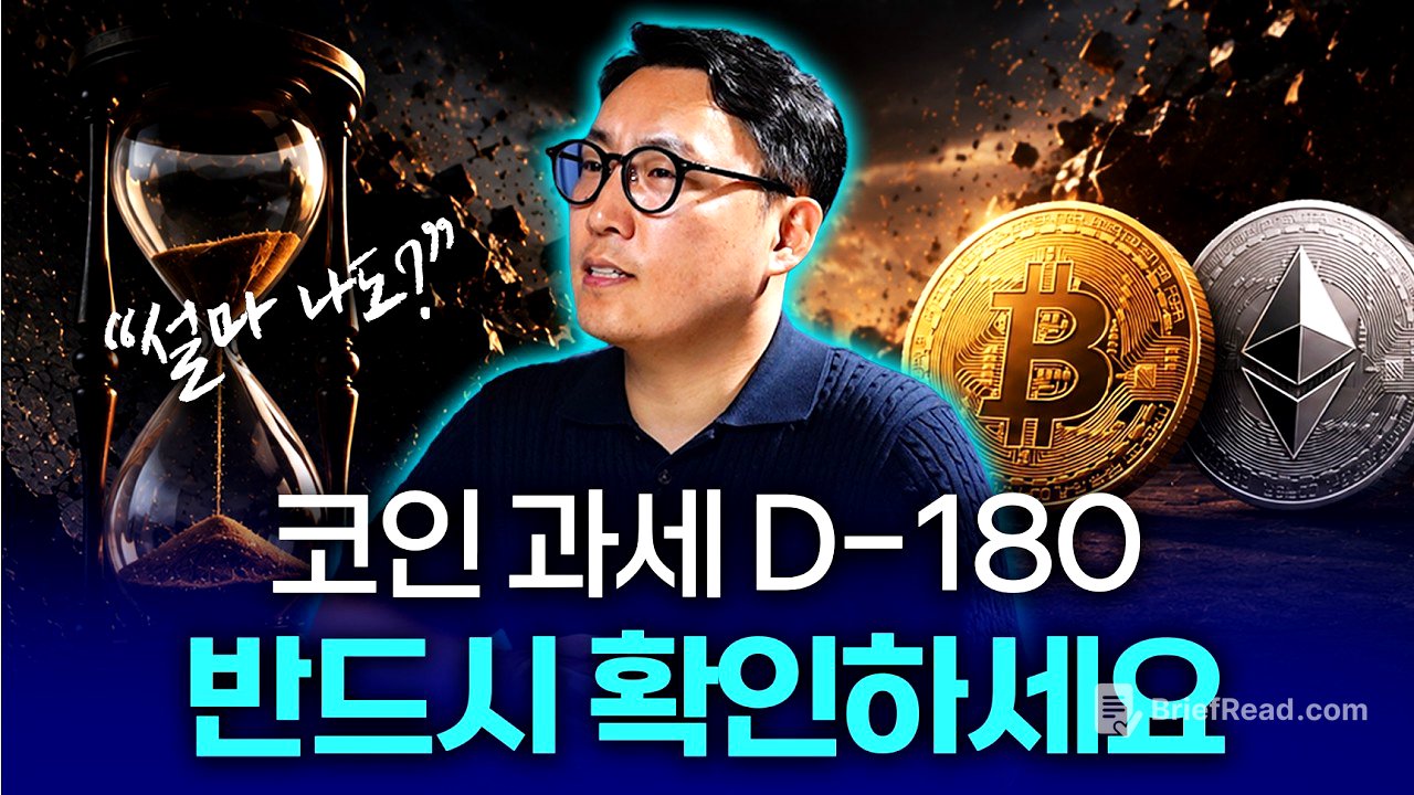 "설마 나도 세금 폭탄?" 과세 전, 이것 꼭 확인하세요