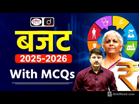 Union Budget 2025 - 26 Complete Analysis with MCQs | Drishti PCS