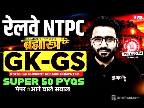 RRB NTPC 2026 | RRB NTPC GK GS Practice Set | NPTC GK GS Top 50 Expected PYQs |NTPC GK GS Shahil sir