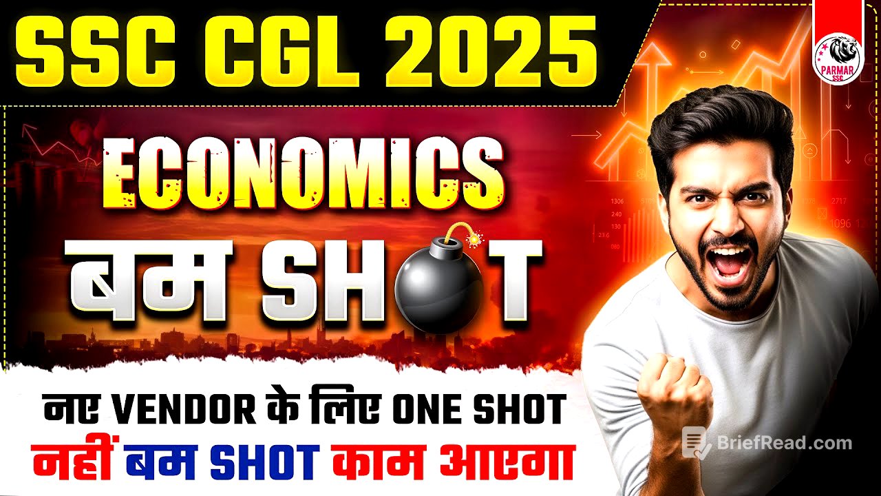 ECONOMICS BOMB SHOT FOR SSC CGL 2025 | GK BY PARMAR SIR | PARMAR SSC