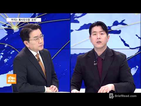 월가 덮친 1.8조달러 '시한폭탄'…사모신용 공포 확산