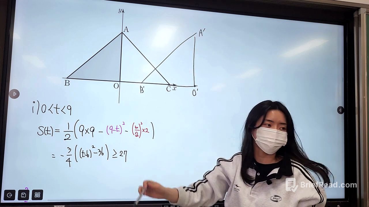 [공수2] 마더텅 8회 풀이