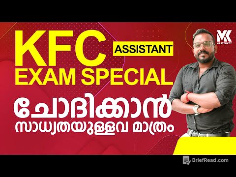 KFC ASSISTANT EXAM SPECIAL ||KERALA PSC || JOIN OUR BATCHES 📞8075234004