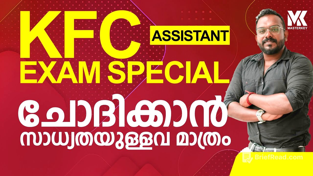 KFC ASSISTANT EXAM SPECIAL ||KERALA PSC || JOIN OUR BATCHES 📞8075234004