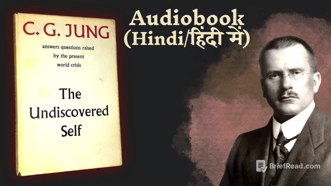 The Undiscovered Self