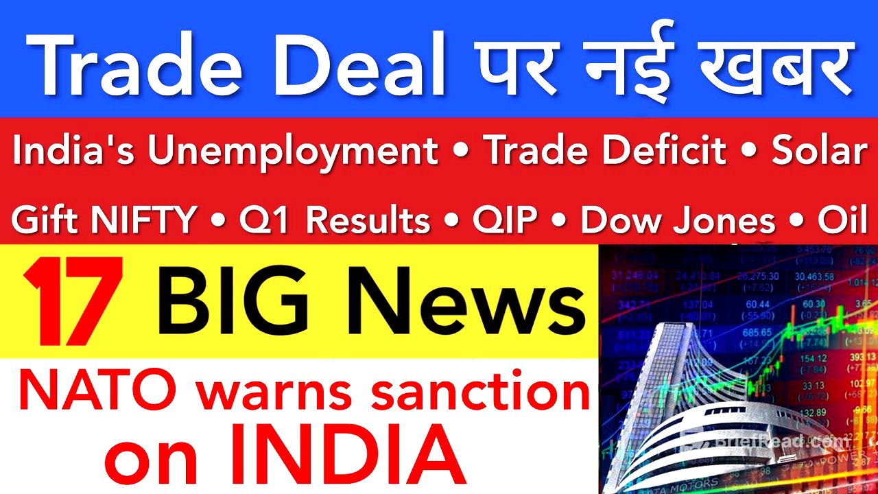 TRADE DEAL पर नई खबर 🔥 TOMORROW SHARE MARKET ANALYSIS LATEST NEWS | STOCK MARKET INDIA