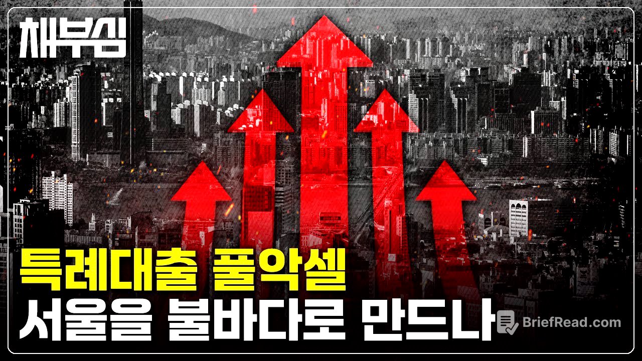 마포 성동 주간1퍼센트 강세?! 통계작성 이래 최대의 불바다