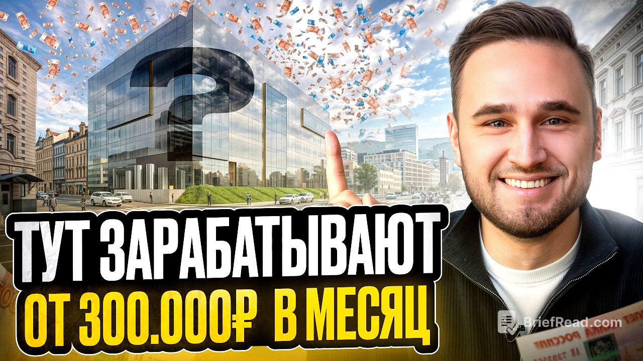 Самая ПРИБЫЛЬНАЯ профессия с НУЛЯ в 2026 году! Как заработать деньги?