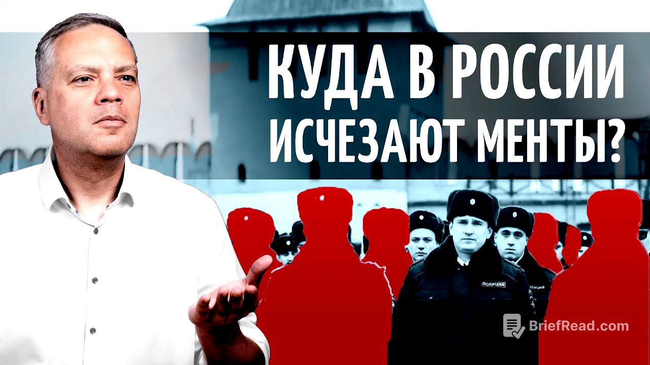 Жуткий кадровый кризис в МВД. Скоро в России не останется полицейских