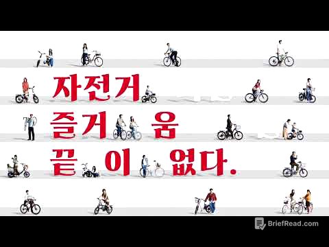 자전거를 더 즐겁게 2026 삼천리자전거