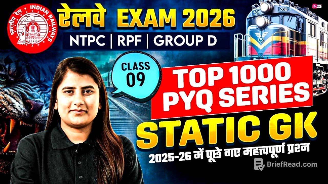 RRB  NTPC 2026 | RRB NTPC Static GK Practice Set | Graduate Level | RRB Group D Static GK Riya mam