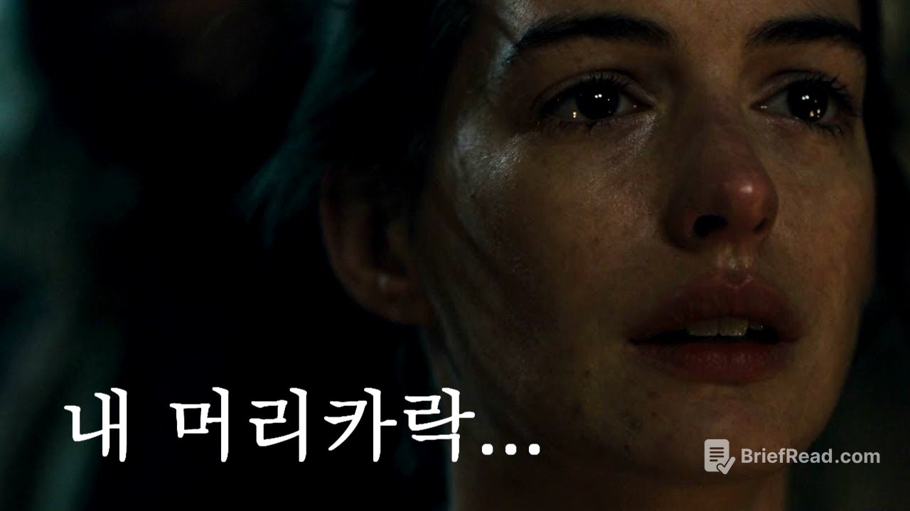 감동받을 수 밖에 없는 최고의 영화  (영화추천/결말포함)