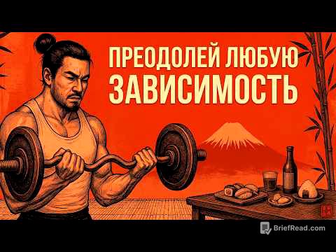 Японская система отказа от любой вредной привычки — метод Кайдзен