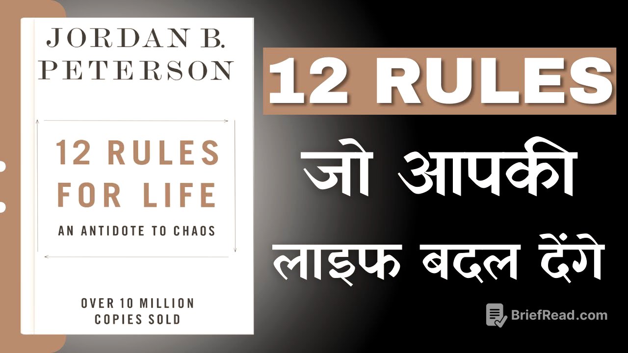 12 Rules For Life Audiobook in Hindi | Book Summary in Hindi