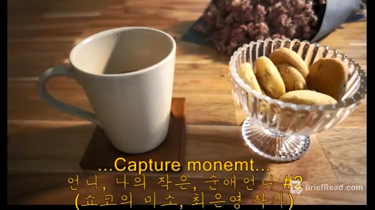 [책읽어주는여자]언니, '나의작은, 순애언니#2', Korean reading book