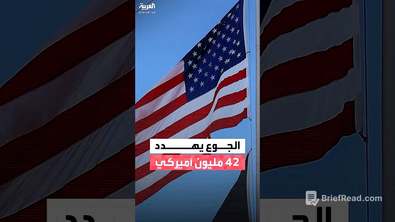 ترمب: لا أريد أن يجوع الأميركيون ومستعدون للحفاظ على برنامج الإعانات الغذائية