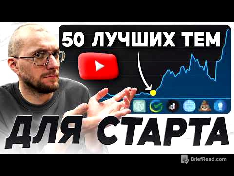 Почему не все зарабатывают на ютубе?