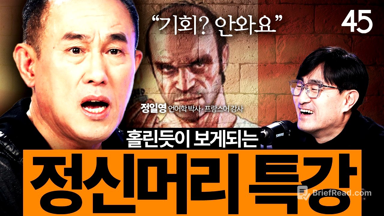 “60년의 인생을 보상받고 있어요” 63세에 인생역전! 정일영 박사의 유쾌한 인생특강 | 정일영 박사 [세바시45 ep.101]