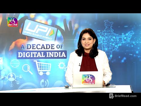 Perspective: A DECADE OF DIGITAL INDIA | 01 July, 2025
