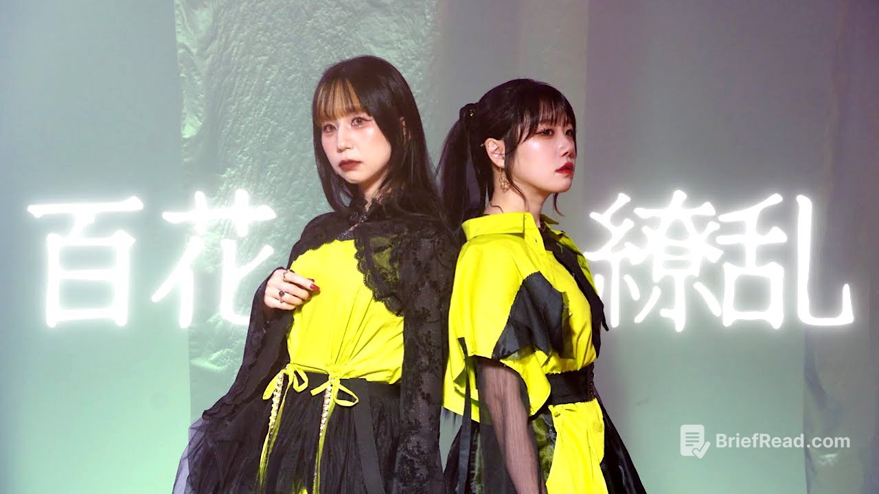 【MV】もにゅそで/百花繚乱(Cover)[Remix]