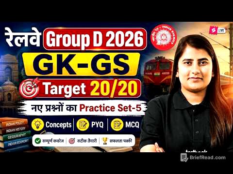 RRB Group D GK-GS Practice Set 2026 | Group D Complete Static GK & GK GS Class | Group D By RIYA MAM