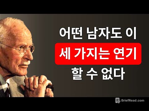 그는 말로는 하지 않지만, 이미 당신에게 빠졌을 때 이 세 가지를 합니다