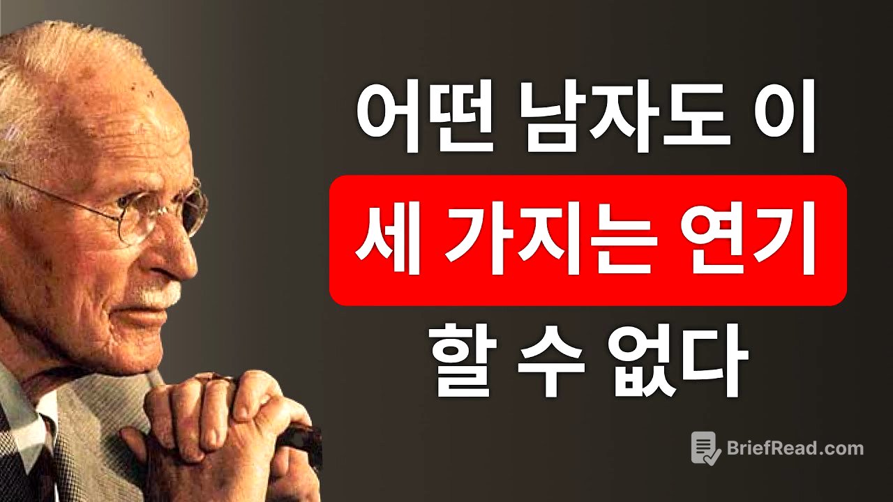 그는 말로는 하지 않지만, 이미 당신에게 빠졌을 때 이 세 가지를 합니다