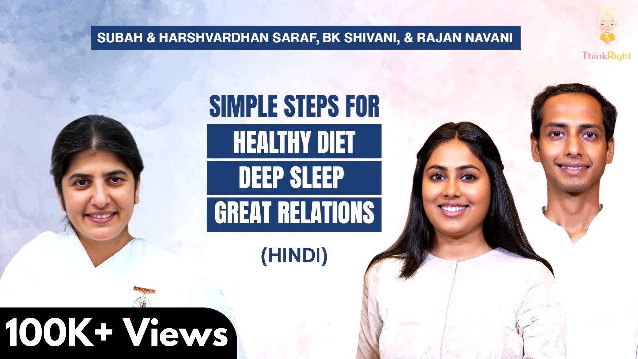 7 Life Changing Habits | Subah & Harshvardhan Saraf, BK Shivani, & Rajan Navani