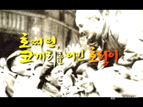 리더십 - 베트남 호치민