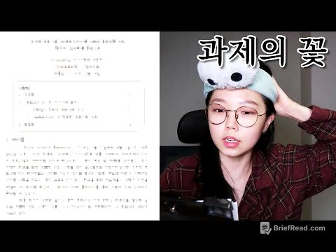 학점 4.24의 레포트 쓰는 법 | 대학교 과제, 레포트 제목, 연구주제, 참고문헌 표기